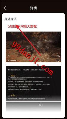 黑神话最新爆料汇总下载