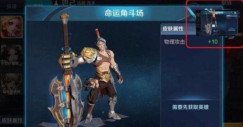 王者荣耀皮肤最新爆料狂铁