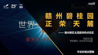 热点爆料最新赣州,聚焦城市发展与民生改善新成果