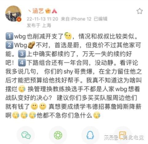 涵艺爆料阵容最新视频大全,精彩瞬间尽收眼底