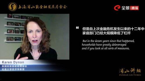 哈佛最新爆料新闻事件视频,揭秘事件背后惊人真相