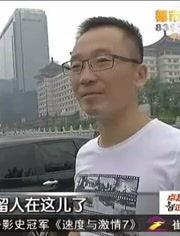 小郭最新爆料新闻