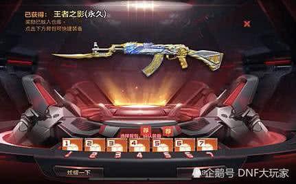 cf手游飞行棋最新爆料