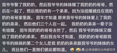炸裂新瓜最新爆料,揭秘娱乐圈惊天秘密！