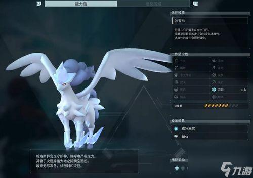 唤冬兽最新爆料,神秘力量觉醒，冬日奇遇即将展开